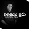 Jagath Wickramasinghe - Hanthana Pura - Single